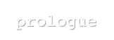 prologue