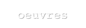 oeuvres